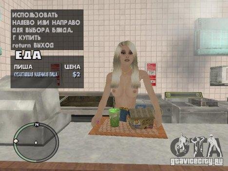 cluckin-bell-girls-xxx-gtasa