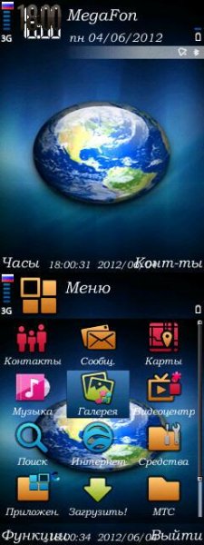 Planet fantacy