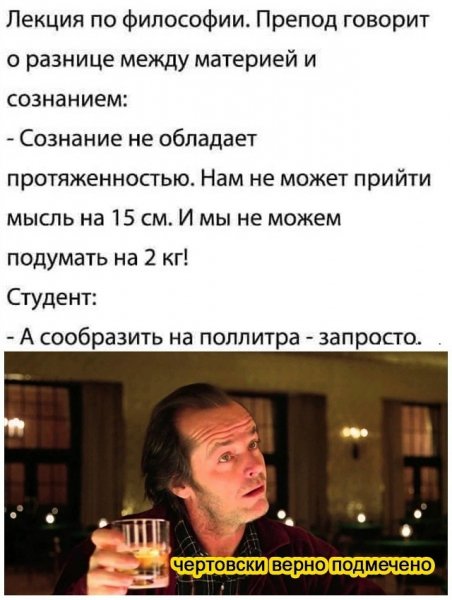file_101788495