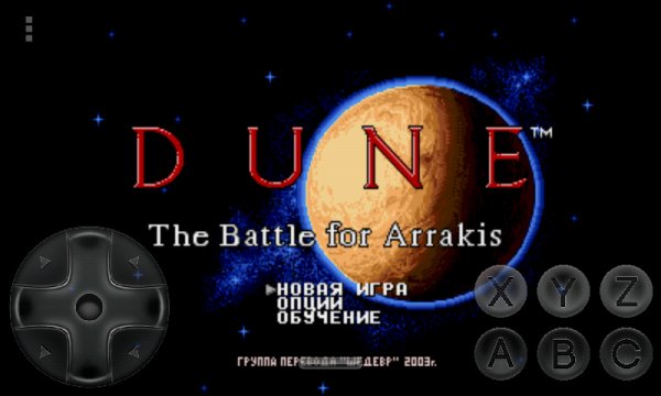 Dune-thebattleforarrakis-1646678011-www.androeed.ru