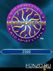 wwtbam 2010 ru se k810 240х320