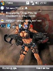 GoW QVGA