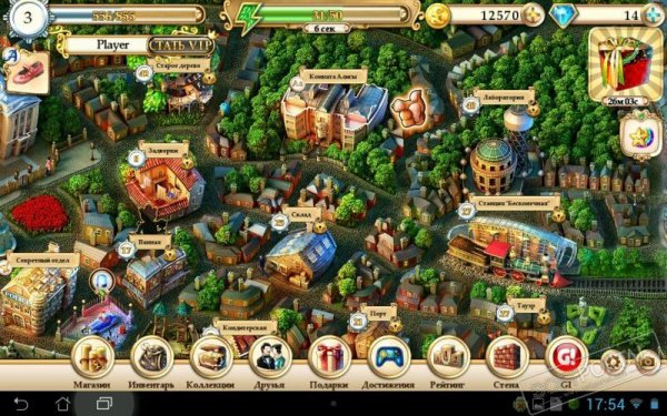 Алиса в зазеркалье Альбиона 4.5.0 для Android