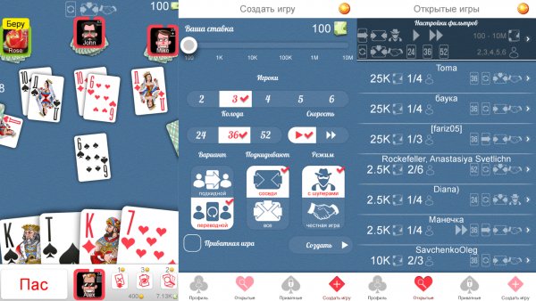 Дурак Онлайн