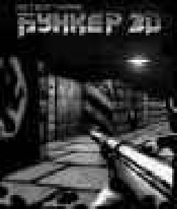Bunker 3D 208x208