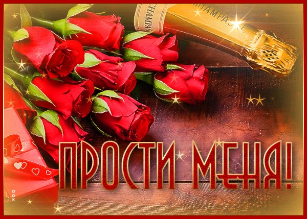 krasochnaya-otkrytka-prosti-70668
