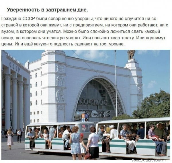 Сср