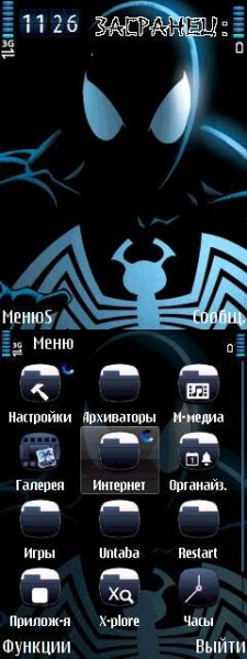 Dark VenOm by Sherzaman