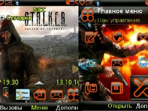 S.T.A.L.K.E.R.ot.karpin10