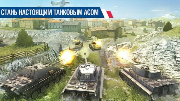 World of Tanks Blitz v3.8.0.409