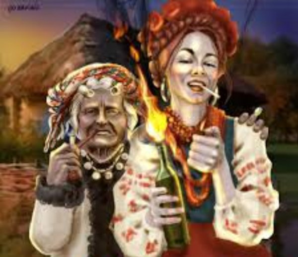 Так як відьма скаже!