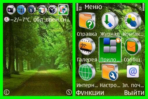 theme 855