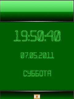 Зелёная тема