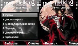 Helsing by Dead MaroZzz