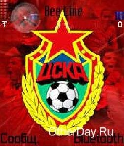 fc cska