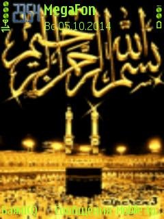 Gold islamic Allah анимация