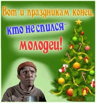 file_76190297