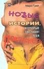 Дорогой Жюльен