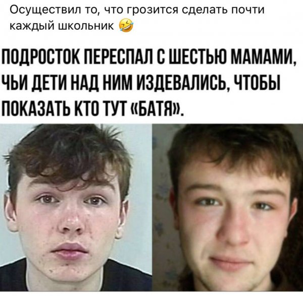 Мститель )))