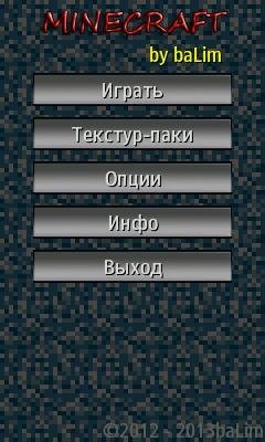 MineCraft 0.5.1 pro