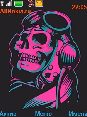 ФАНТОМ МАРСА