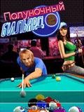 Midnight Pool 2 LG240x320