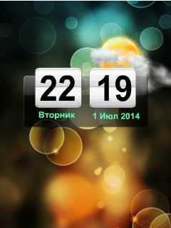HTC Live Theme