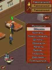 the sims medieval 320x240 nokia rus