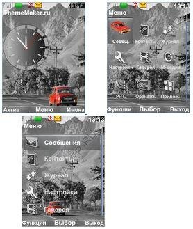 Дорога (havafara)