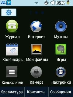 android