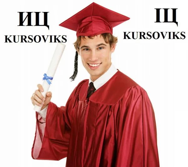 Засади здійснення депозитних операцій (реферат)