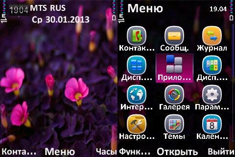 ice flower by kallol s60v3