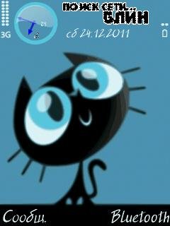 Sweet Cat