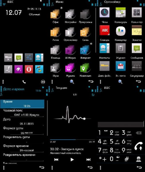 Jelly Bean v2 by FSX 9.4