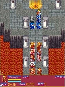 Эмблема Огня 7 финал