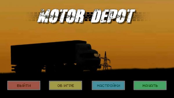 Motor.Depot.v.1.024.Mod[All cars are open]