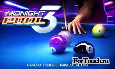 midnight pool 3 400x240