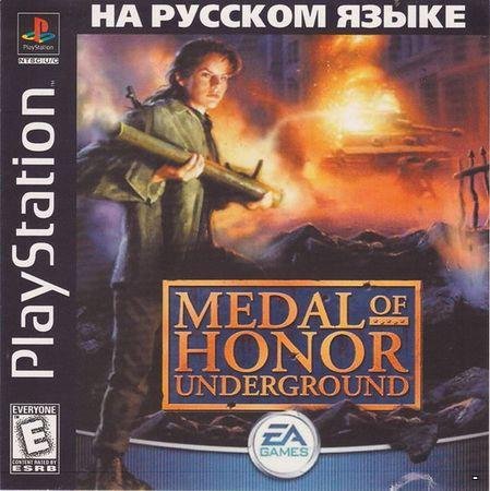 Medal of Honor - Underground [SLES-03124] [Vitan+Vector+ViT]