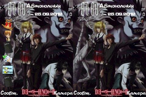 Тетрадь смерти2.death note