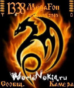 animated-dragon-fire-tribal