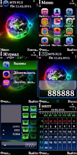 Earth from Space by ORFEI-23