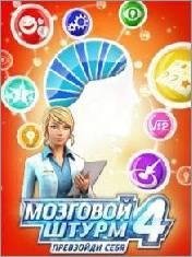 Brain Challenge 4 RUS Nokia 128x160
