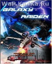 Galaxy Raiden Samsung 240x320