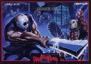 splatterhouse 240x320 touch
