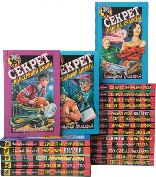 Черный котенок. Детский детектив