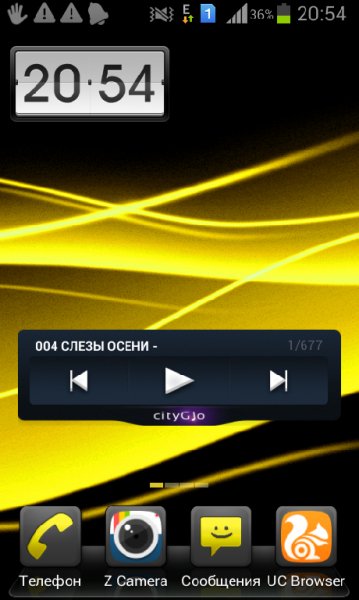 Seamless-Yellow v2.0