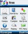 7baRu symbian os by k1slenko 246346