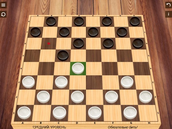 Шашки v4.2.7(91) Mod
