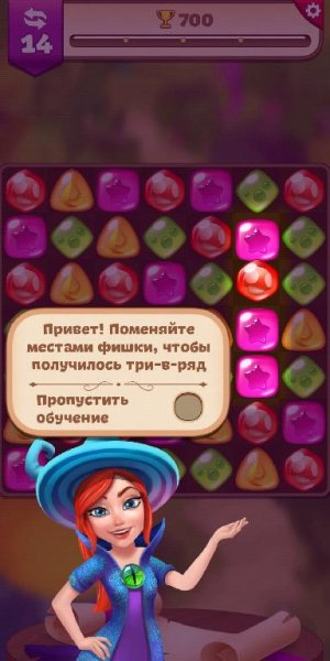 Чародейка 2.25.0 Clone