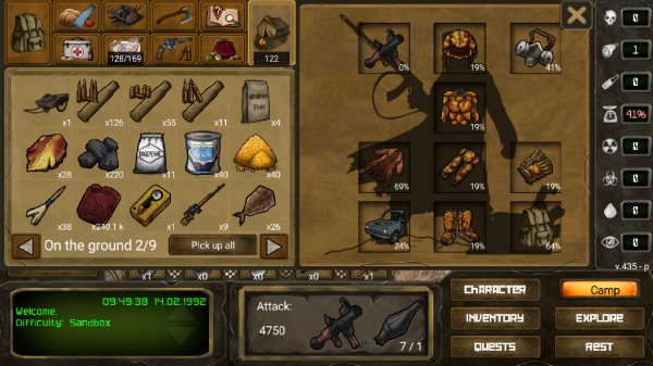 DayR АЛЬФА версия